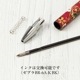 和紙が香る 和柄ボールペン 香りの絵巻 油性 金木犀と白檀の香り 友禅印刷 日本土産
