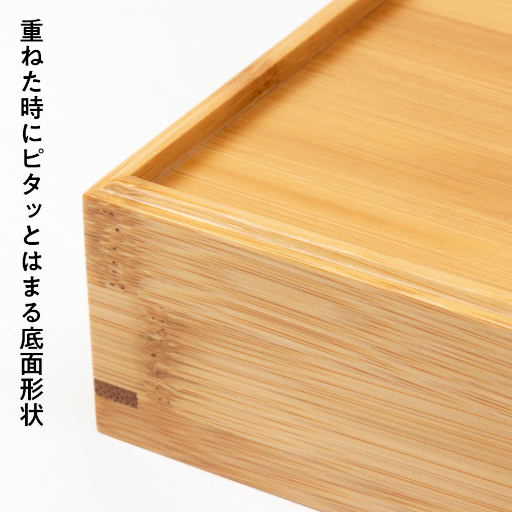 【竹仙】煤竹二段重箱 21cm×21cm 新品 竹の弁当箱 スス正角2段弁当箱 (5501) 二段重箱 Bento made of