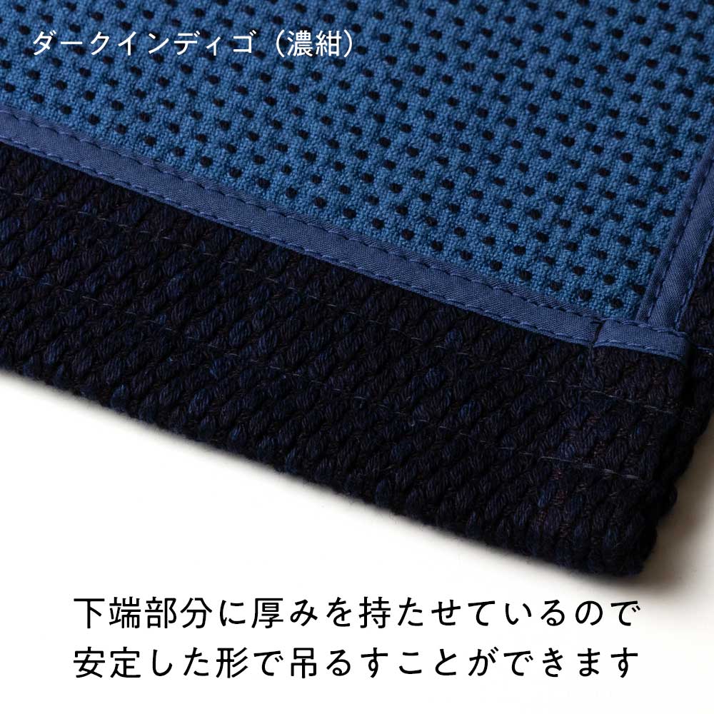 琉球 藍染 のれん 暖簾 染織 インディゴ 沖縄の琉球藍染織物】 花藍舎 暖簾 月の道 | 沖縄のうつわ