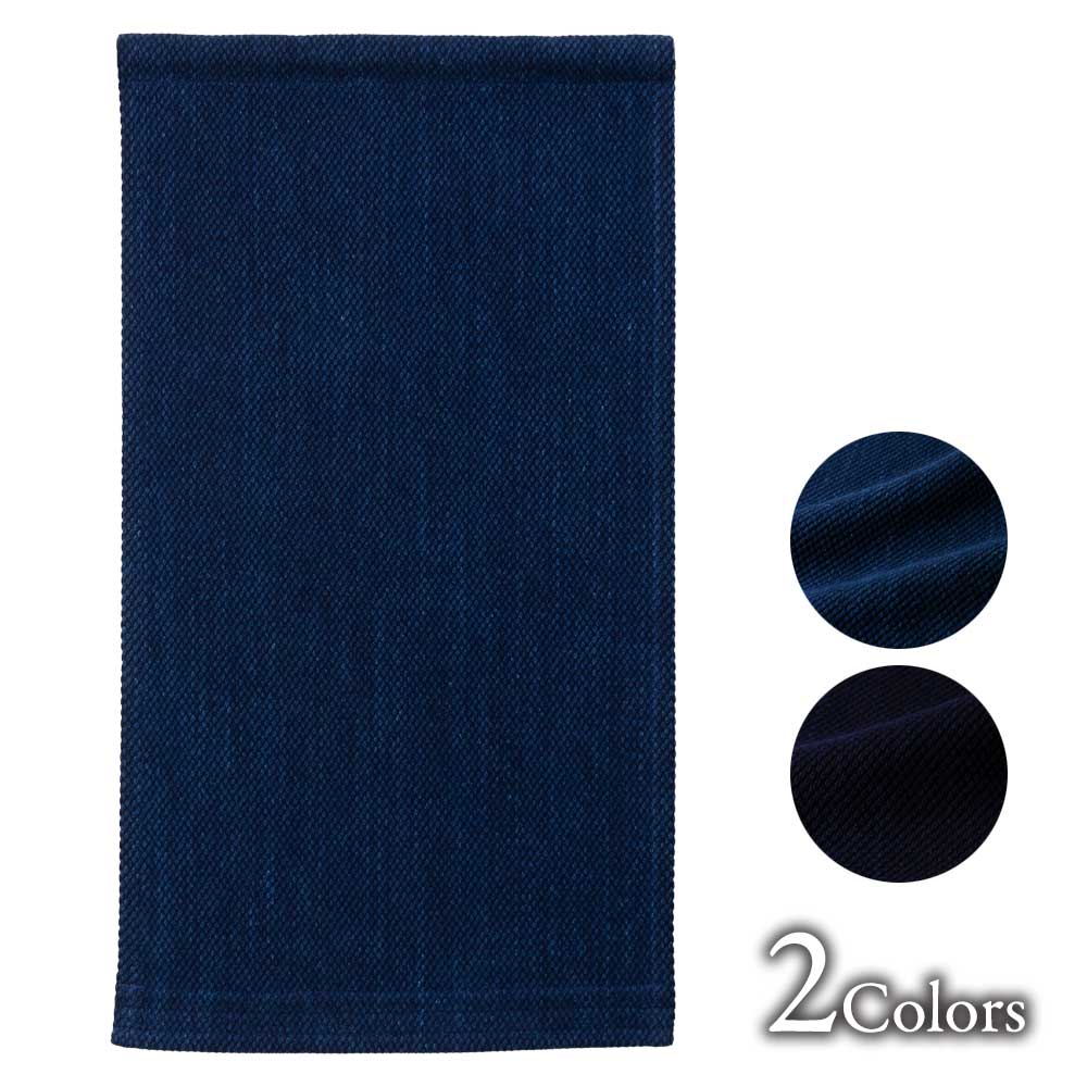 小島屋 藍染め暖簾(のれん)・タペストリー 1枚 剣道着素材の刺子織り しっかり厚手生地 武州正藍染 インディゴ 埼玉県の工芸品 綿100% コットン 45×80cm 玄関や飲食店の間仕切り目隠しに 和モダン和風 冷暖房効果アップ