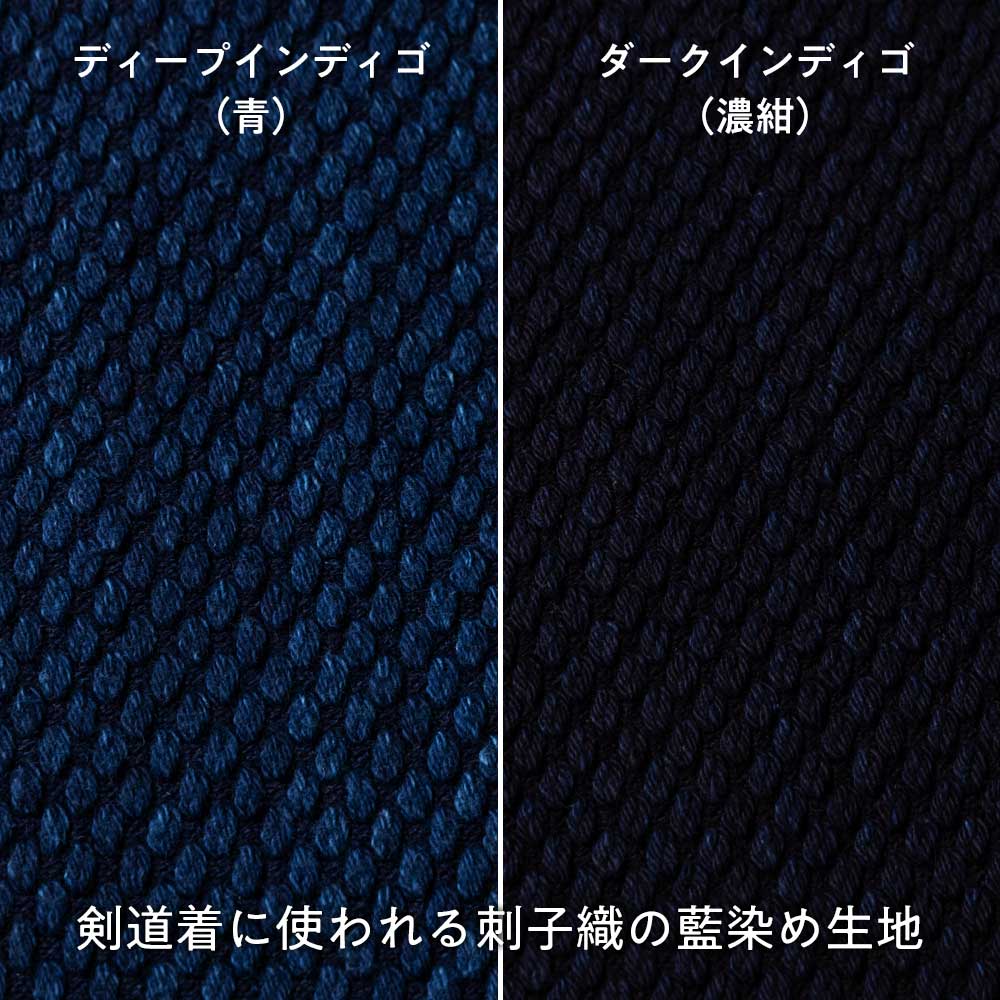 藍染木綿　手刺し子暖簾 のれん 綿製 藍染 「刺し子（さしこ）」 - メルカリ