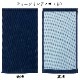 小島屋 藍染め暖簾(のれん)・タペストリー 1枚 剣道着素材の刺子織り しっかり厚手生地 武州正藍染 インディゴ 埼玉県の工芸品 綿100% コットン 45×80cm 玄関や飲食店の間仕切り目隠しに 和モダン和風 冷暖房効果アップ