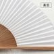 和詩倶楽部　坂本扇　夜明　よあけ　和紙の扇子　七寸五分　約23cm　少し大きめ　男性用の定番サイズ　メンズ　和柄　手張り製　国産扇骨35本　日本製
