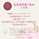コトラボ　金箔入り透明練り香水　八重桜4g　ソリッドパフューム　Kotolabo solid perfume  Double cherry blossom