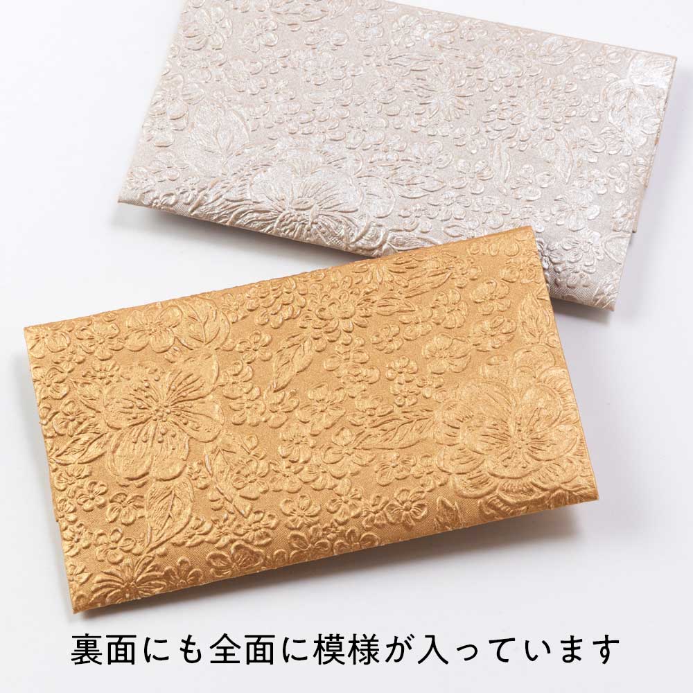 辻徳 懐紙入れ パピエ フランスの紙製 エンボス加工 お札入れ チケット