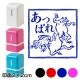 あっぱれ蛙　鳥獣戯画スタンプ浸透印　印面2×2cmサイズ (2020)　Self-inking stamp  Choju-giga