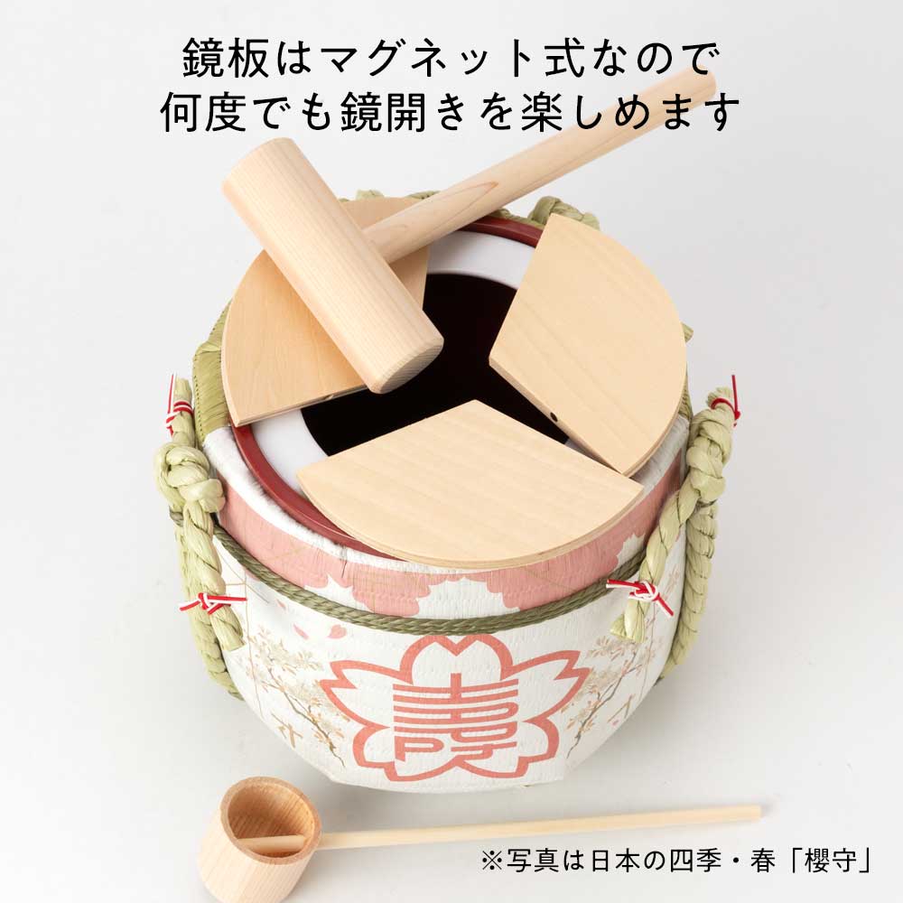 岸本吉二商店 ミニ鏡開きセット 菰樽 福福 マグネット式の鏡板で何度でも鏡開きが楽しめます 結婚披露宴 各種イベント プレゼント ギフト