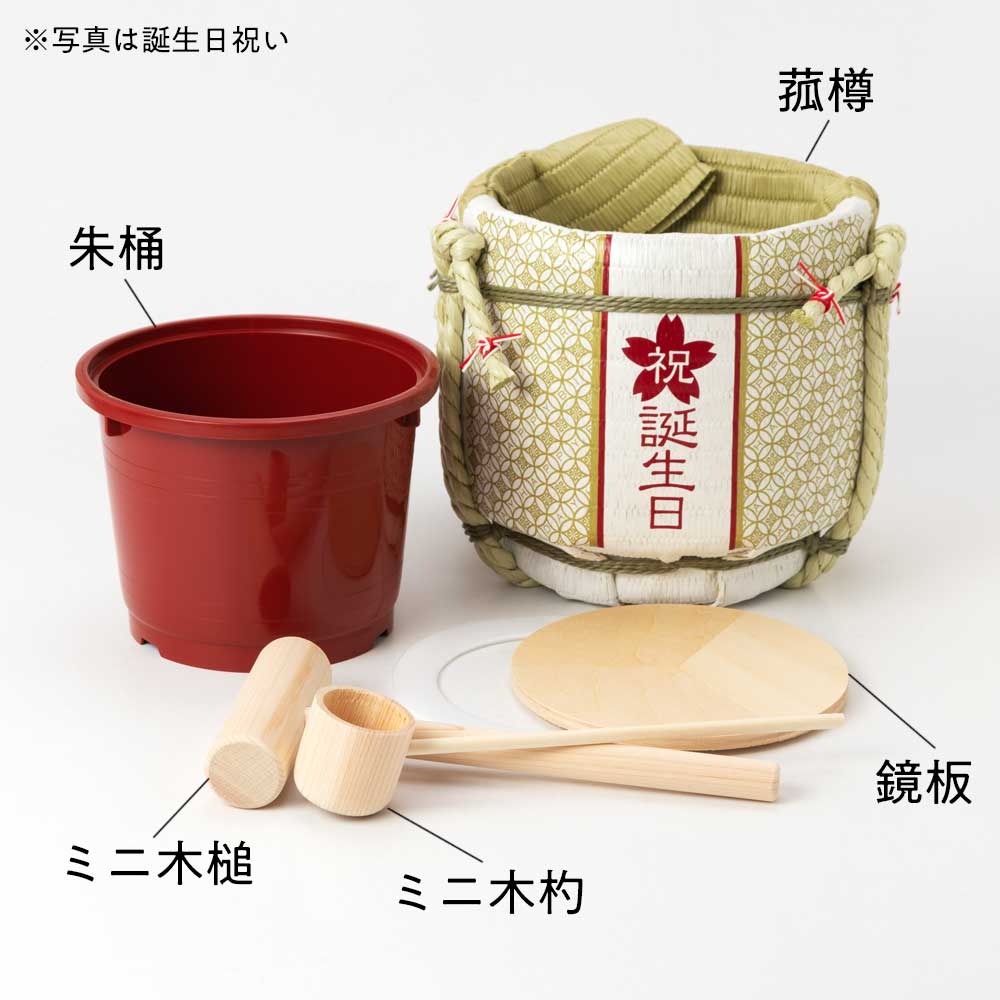 岸本吉二商店 ミニ鏡開きセット 菰樽 福福 マグネット式の鏡板で何度でも鏡開きが楽しめます 結婚披露宴 各種イベント プレゼント ギフト