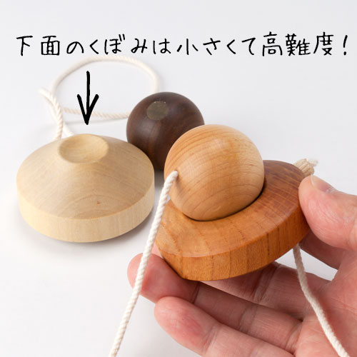 木製けん玉 ～十国峠 けん玉サターン 福岡県の木工品 Cup and ball Kendama Saturn