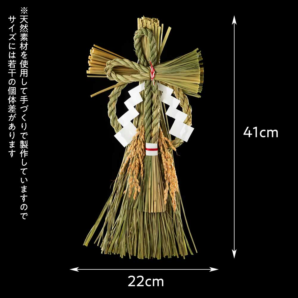 竹治郎 越後魚沼飾り 風流（ふうりゅう） 正月飾り 注連飾り