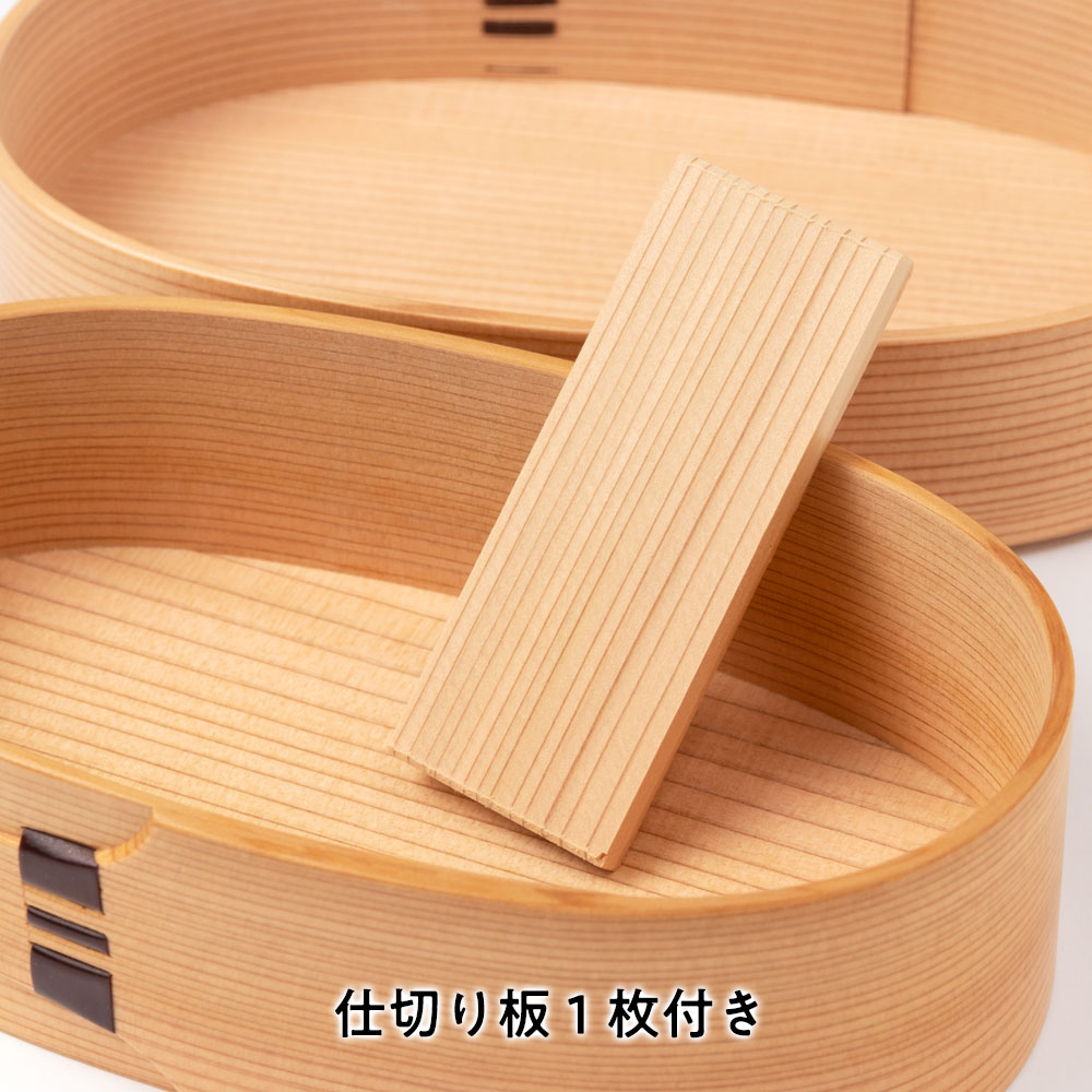 大館曲げわっぱ 小判型キッズ弁当箱 (k-203) 秋田県の伝統工芸品 作者:伝統工芸士・栗盛俊二 Odate Magewappa Bento lunch box