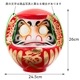 高崎だるま　縁起だるま　7号（高さ26cm）赤　群馬県指定ふるさと伝統工芸品（肩に入る文字は写真と異なる場合があります）