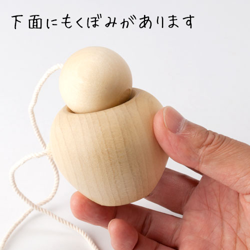 けん玉ゆきんこ 福岡県の木工品 Cup and ball Kendama Yukinko Fukuoka