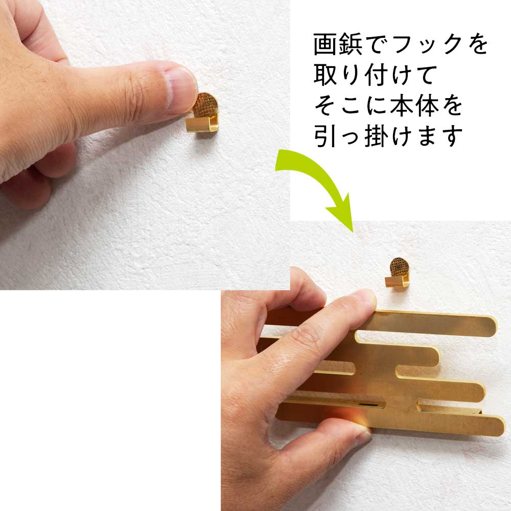 かねよし KASUMIDANA - 霞棚 金属製お札立て お守り置き 神棚 真鍮製 日本の思い出を日常生活の中へ贈る かねよし×共立女子大学コラボ作品『日本を贈る』