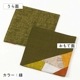百道発信　色遊び　コースター　11×11cm　福岡県の布製品　和文様　和風　赤／紺／緑　綿100%　日本製