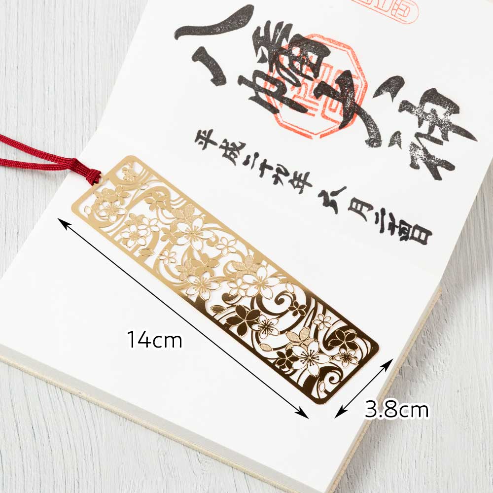 御朱印ブックマーク 桜 金の栞シリーズ 繊細なエッチングで日本の絵柄