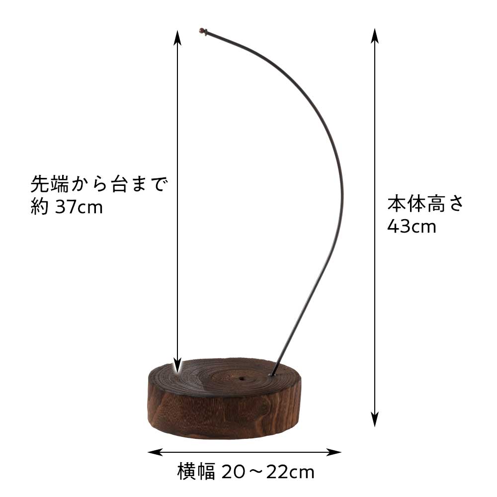 木之本 ぎやまん匠風鈴+スタンドセット らんまん 室内卓上飾り用 クリスタルガラス ハンドクラフト 和風和柄のウィンドチャイム 日本製