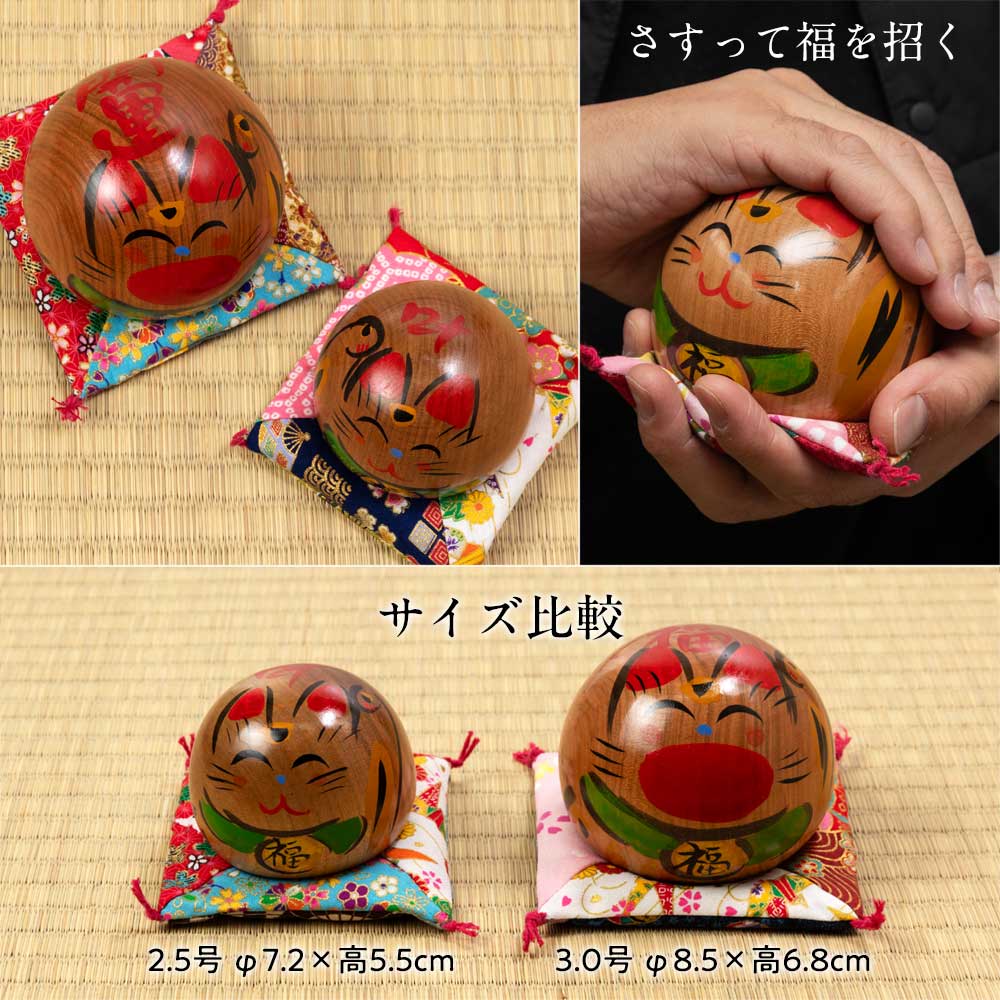 仙臺さすり 招き猫こけし サクラ材 中・3.0号 (068) 開運・左手上げ さすって撫でてリラックス インテリア置物 木工品 宮城県仙台市の工芸品 Kokeshi of lucky cat, Miyagi craft