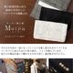 Moipa 懐紙入れ〈ネイビーチェック〉金封・通帳入れ|洋のフォーマルを和に、紳士服の端切れで仕立てた男性用サイズ