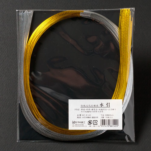 水引5本締め 金銀30号 10本パック (MZ-8140) 工作用・材料