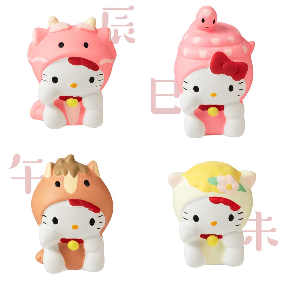 ハローキティ開運占い 十二支コンプリートセット はろうきてぃ 陶製の