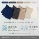 素wAshi 靴下の肌着〈インナーソックス〉｜和紙×消臭糸で、一日の終わりまで足元さらり
