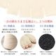 素wAshi 靴下の肌着〈インナーソックス〉｜和紙×消臭糸で、一日の終わりまで足元さらり