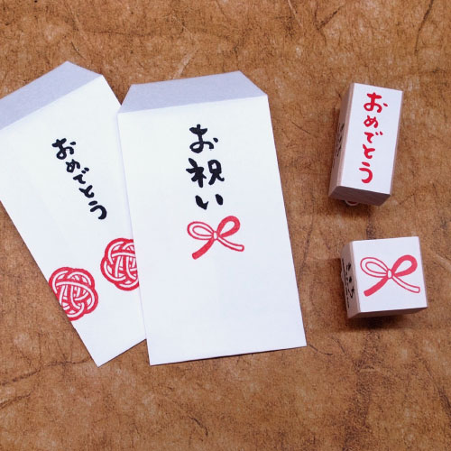 きもちスタンプ 水引 花結び 0532 003 こどものかお Rubber Stamp こだわりの和雑貨 和敬静寂 オンラインショップ
