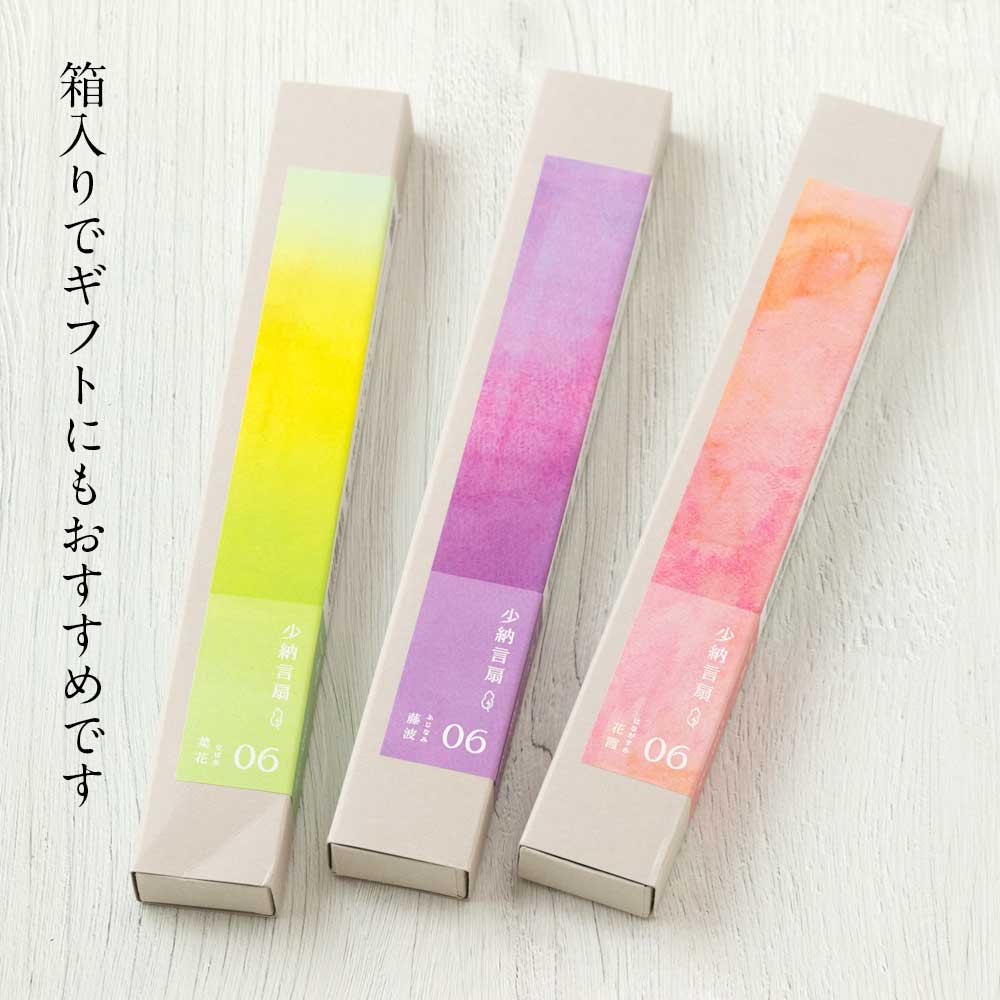 Amazon.co.jp: 扇屋小澤裕 作「雪輪蒔絵 茶箱」共箱 高さ 約13cm