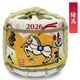 岸本吉二商店　干支飾り樽　午（うま）　2026年／令和8年　正月　午年　玄関や棚などに置けるコンパクトな置き飾り　店舗装飾　お酒は入っていません