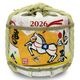 岸本吉二商店　干支飾り樽　午（うま）　2026年／令和8年　正月　午年　玄関や棚などに置けるコンパクトな置き飾り　店舗装飾　お酒は入っていません