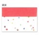 【封筒】此の先封筒　子だるま (ID-008)　同柄5枚入　和詩倶楽部　Envelope  Washi-club