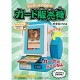 ダンボール工作キット〈カード販売機〉｜のり・はさみ不要、作って遊べるダンボール工作