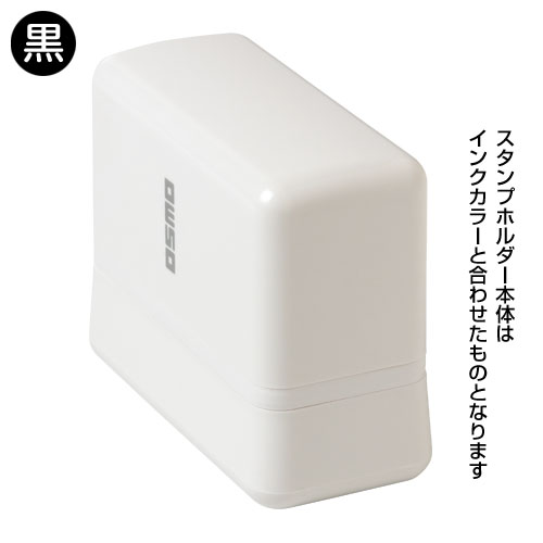 内祝 銀龍書体 熨斗・表書き用 浸透印スタンプ 印面1.5×5cmサイズ (1550) Self-inking stamp
