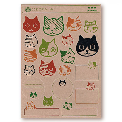 20ねこのシール chocotte