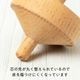 どこでもコマ　室内で遊べるコンパクトな独楽　投げコマ　小さなスペースで遊べる　木地玩具　福岡県の木工品