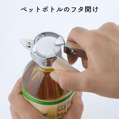 【新品未使用】FEDECA ボトルオープナー 栓抜き レア キャンプ アウトドア 新品未使用】FEDECA ボトルオープナー 栓抜き レア キャンプ