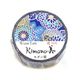 SAIEN　Kimono美　遊YUU　マスキングテープ　モダン菊 15mm (GR-2055)　7m巻　レトロモダン　金箔グラデーション　和紙ステーショナリー