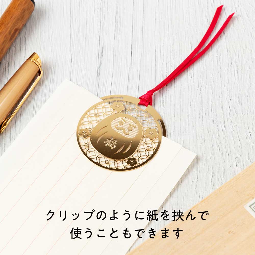 正絹綸子☆本総絞り＆金駒刺繡☆済んだ鈴の音に良縁祈願を込めて☆7歳七五三向け祝着 おまもりブックマーク だるま 必勝祈願 合格祈願 金の栞シリーズ 繊細