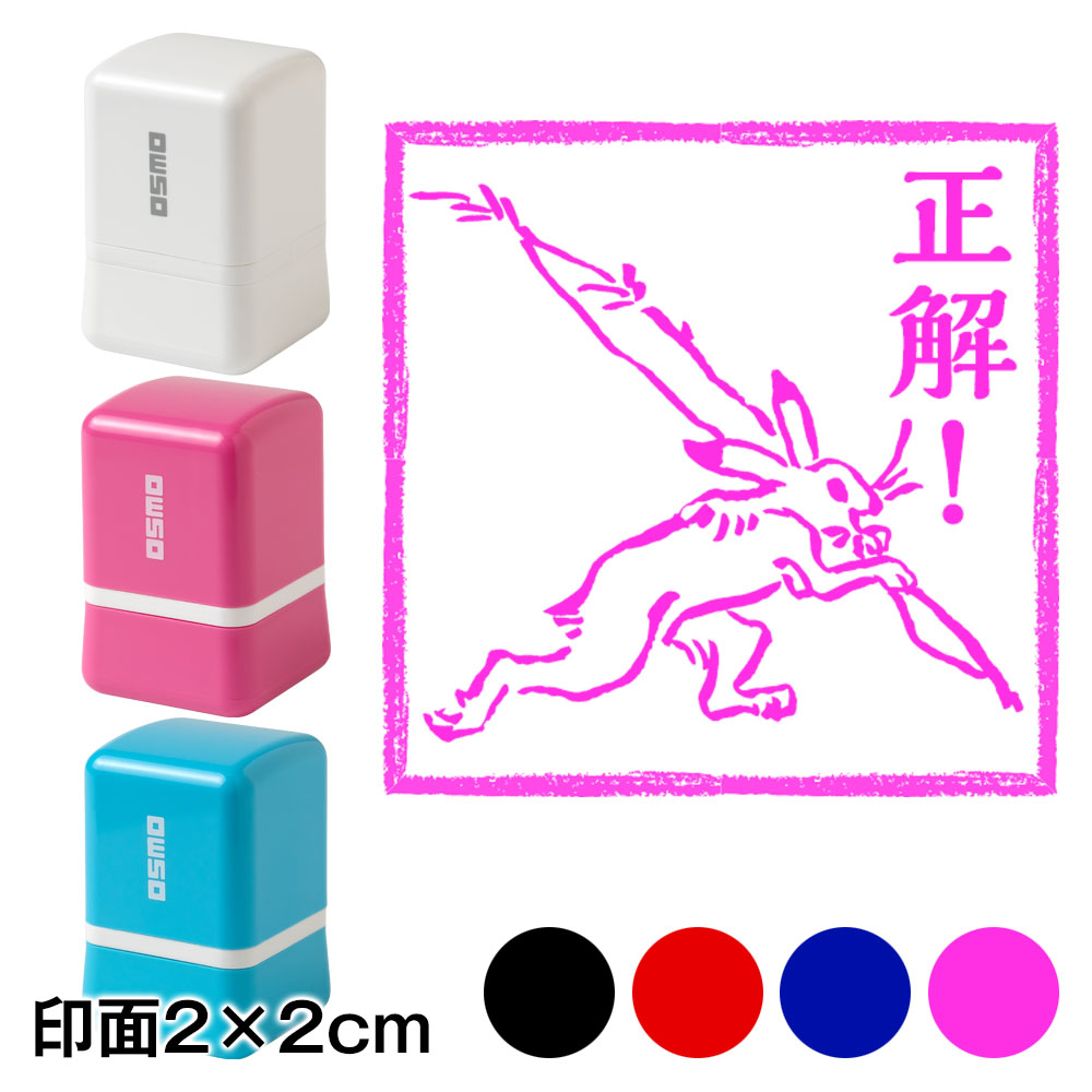 印判～波と兎～セット エプソン (EPSON) KUI-LM(クマノミ) 純正インクカートリッジ