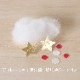 めでたや遊び　もみの木と雪だるま　クリスマス　冬の和紙置き飾り・インテリア　ミニチュア　めでたや