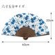 和詩倶楽部　清水扇　青花枝桜扇　和紙の扇子　六寸五分　約20cm　やや小ぶり　女性用の定番サイズ　レディース　和柄　手張り製　国産扇骨35本　日本製