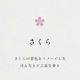 cotoiro　四季のお香　さくら　和の香り　線香28本＋お香立て入り　1日の終わりにリラックス　気分転換　ART LAB. コトイロ　香る都　京都