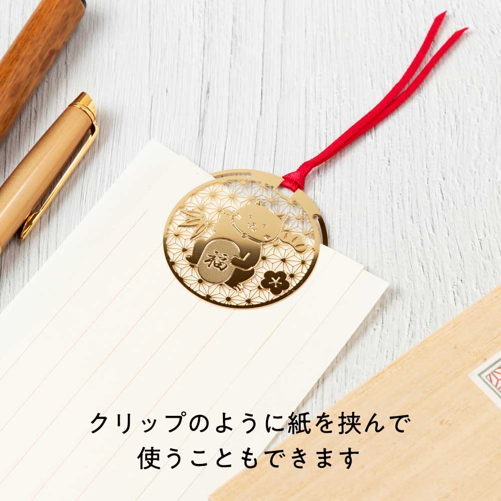 しおり様リクエスト メール便発送OK】ゴールド の キラキラ揺れる 目印付き 可愛いしおり