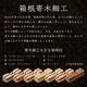 箱根寄木細工　箸置き5個ギフトセット（桐箱入り）　市松模様　5cm　無垢寄木　日本製　木製　和モダン　来客用　7色展開