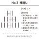 むかしあそびスタンプ No.3 棒消し 印面5×5cmサイズ インクパッド不要の浸透印 選べる4色