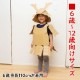 なりきりシリーズ〈ダンボール兜＋甲冑セット〉｜ダンボールで作る、なりきり変身グッズ