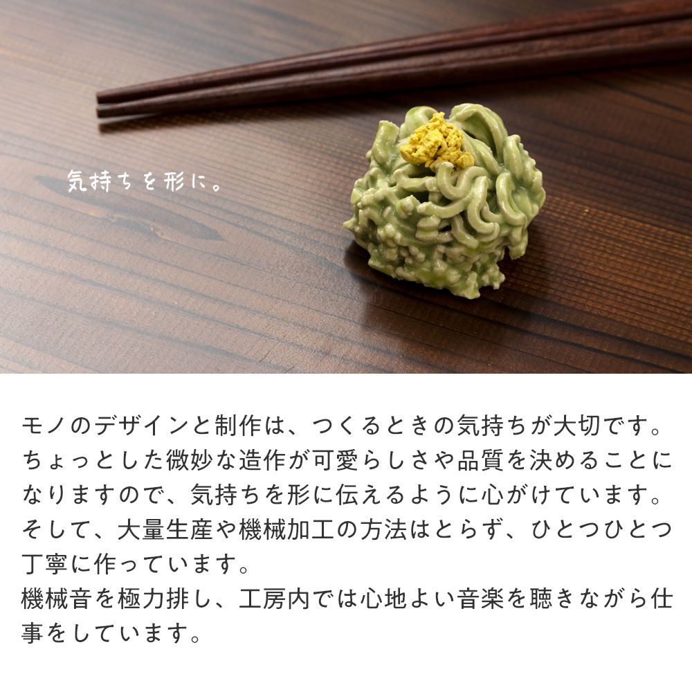 イホシロ窯 アクセサリー トラ ピンバッジ ブローチ 帯留め 美濃焼 岐阜県の工芸品 Minoyaki accessory, Gifu craft