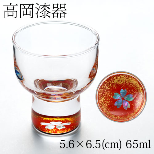 高岡漆器 螺鈿硝子 杯 金桜・朱 容量65ml 日本酒 冷酒グラス 漆