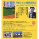 俺たちの箱根駅伝 公式コラボ 藍染 ブックカバー 単行本サイズ 勝ち虫モデル あさぎ 紺 小島染織工業